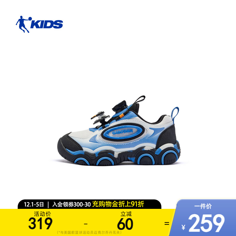 商场同款饼干鞋乔丹童鞋儿童运动鞋男小童休闲鞋2025冬季钮扣鞋子