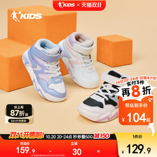 乔丹童鞋儿童高帮板鞋2026款女小童白色皮面休闲鞋女童运动鞋