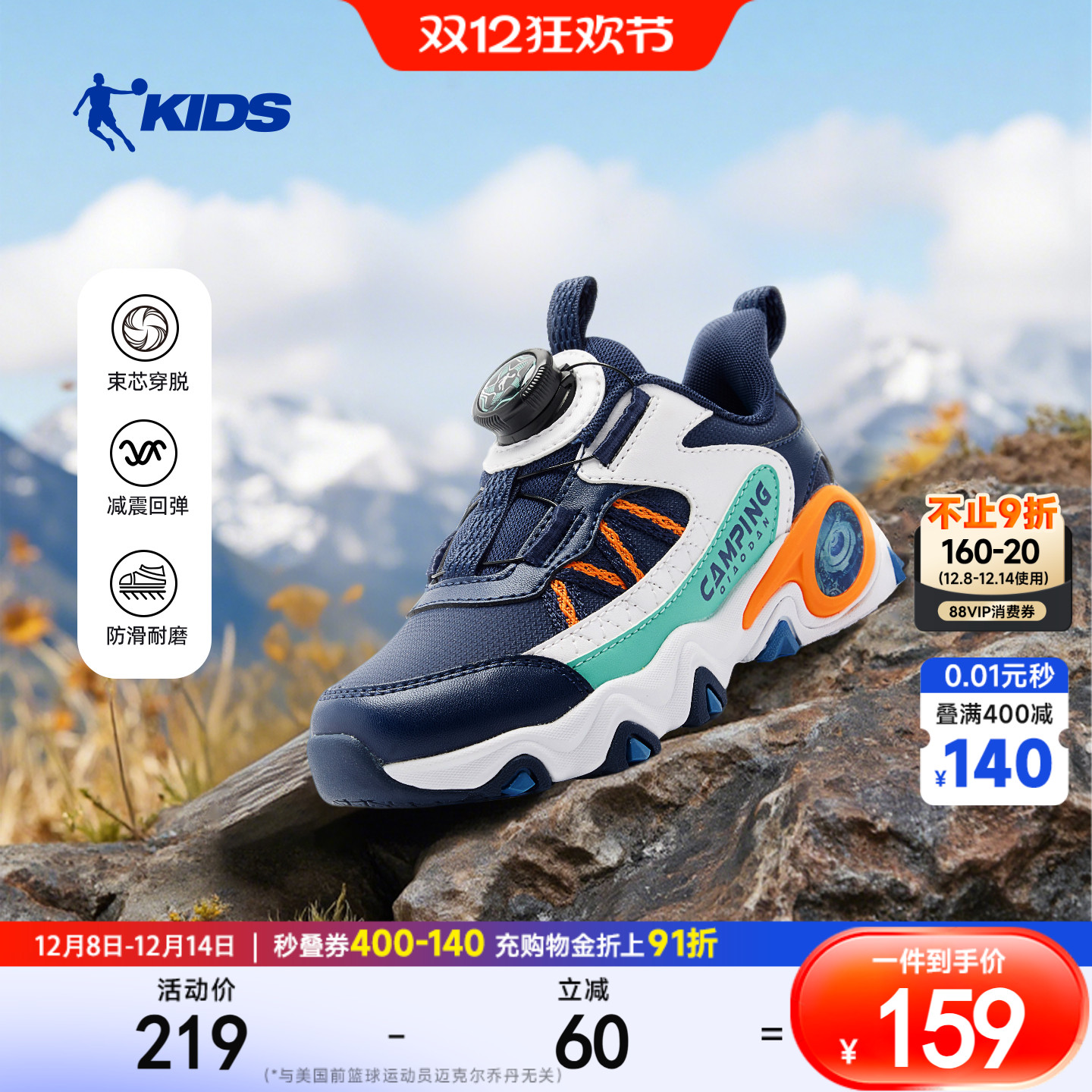 乔丹童鞋儿童男小童运动鞋2025秋冬新款皮面休闲鞋户外跑步鞋男童