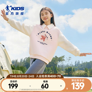 polo衫 商场同款 中大童长袖 乔丹童装 T9515112 女童卫衣2025春秋新款