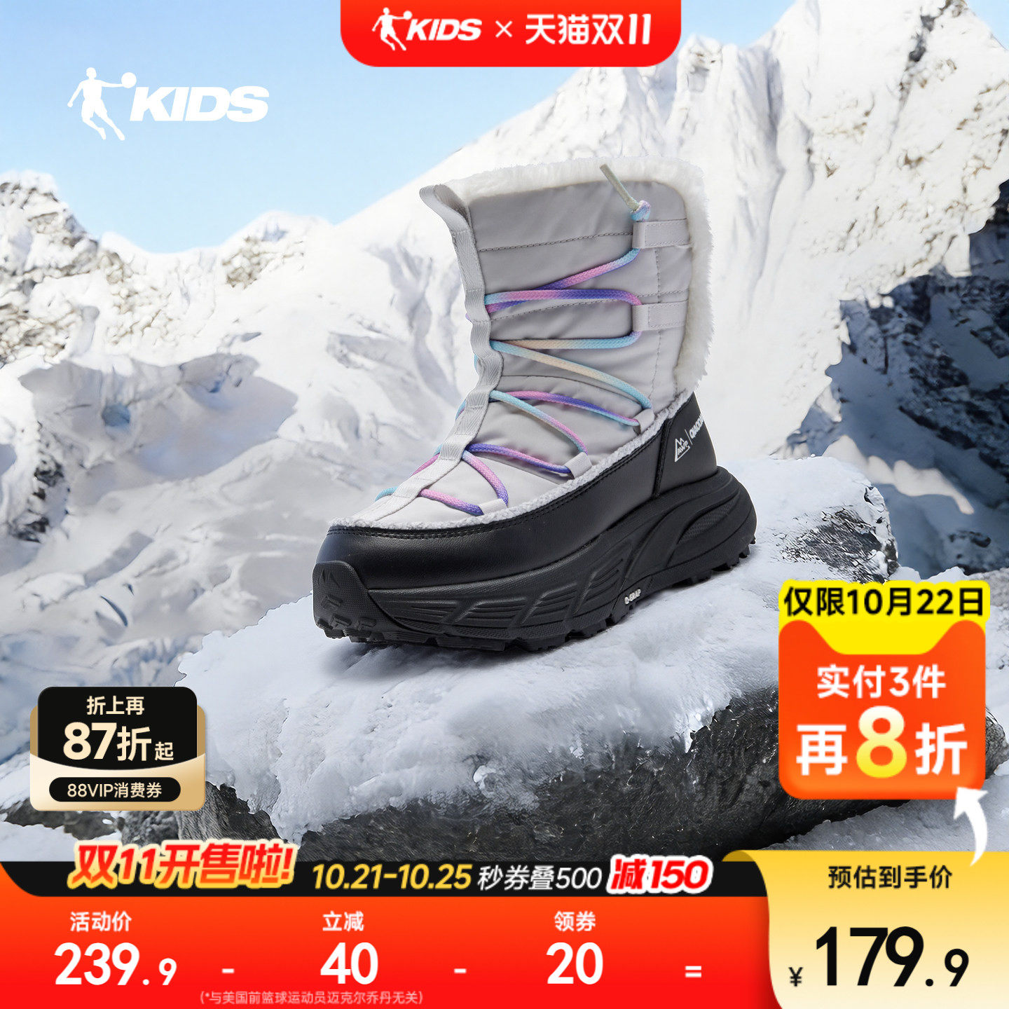 女童靴子儿童运动鞋雪地靴棉鞋
