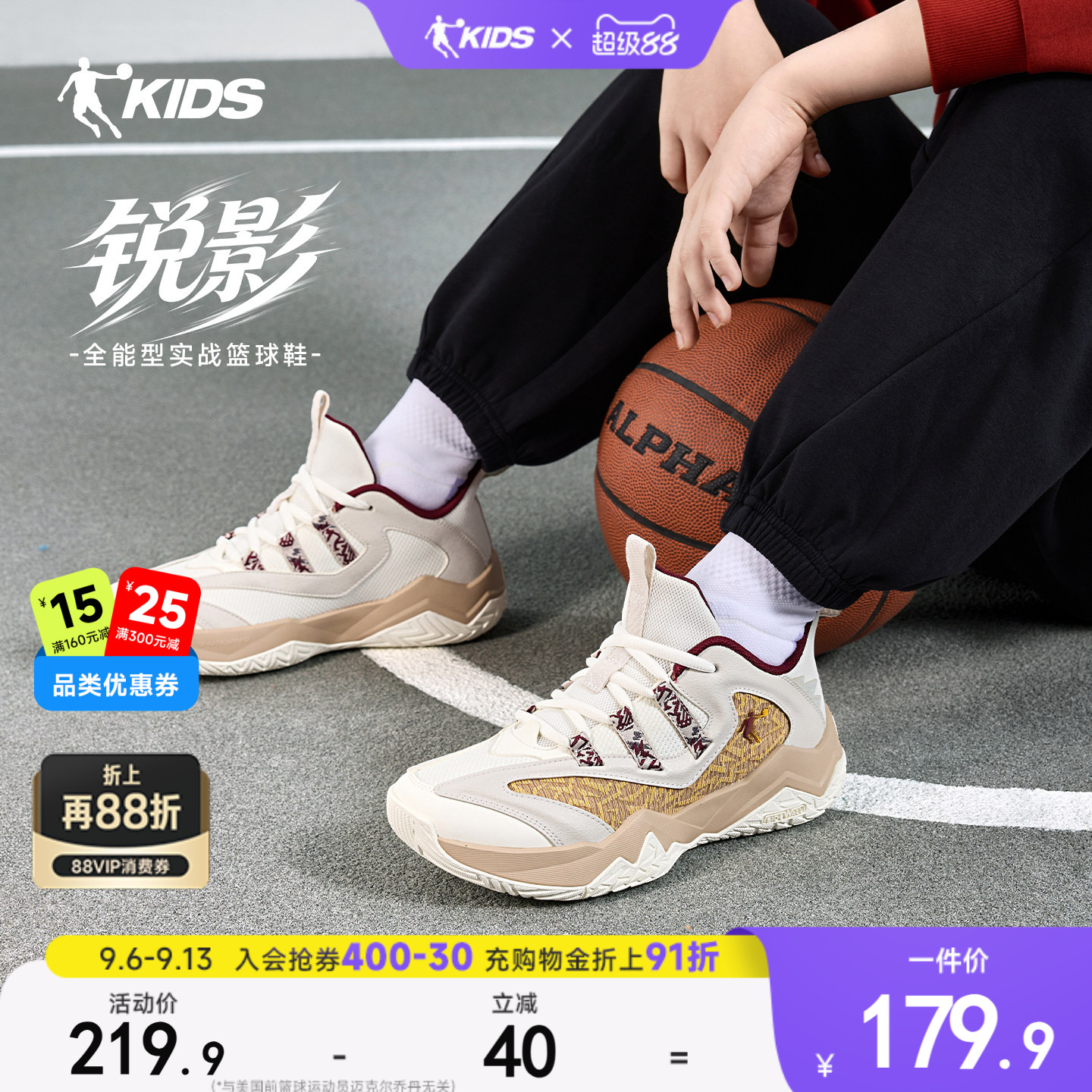 乔丹儿童篮球鞋26年新款实战篮球鞋青少年专业训练鞋儿童运动鞋