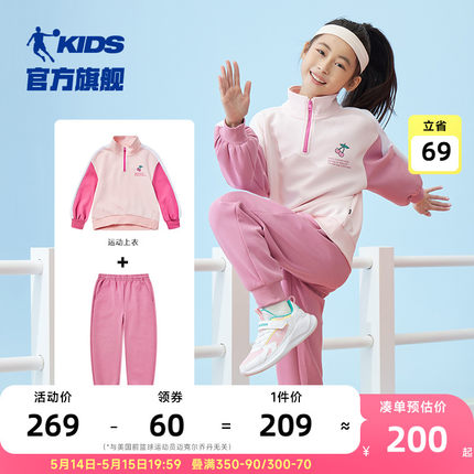 乔丹童装女童春秋套装2024春季新款儿童运动服中大童洋气春装衣服