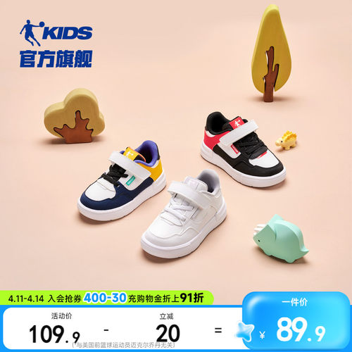 缓震防滑 经典复古板鞋 单搭扣设计穿脱方便