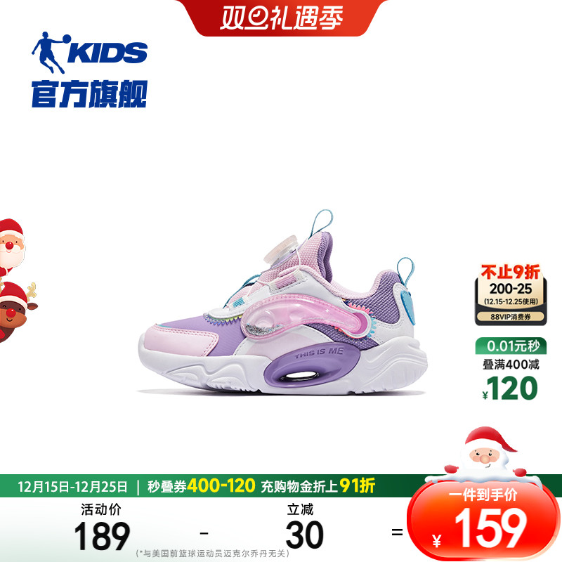 商场同款中国乔丹童鞋女童儿童运动鞋旋转扣2025春季皮面小童鞋子