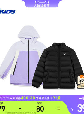 乔丹童装女童三合一外套儿童保暖羽绒两件套2026新款中大童户外服