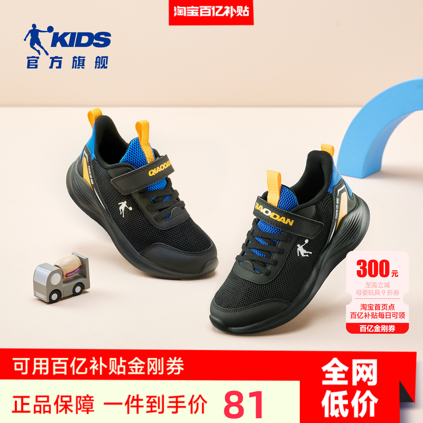 男幼童跑步鞋跑步鞋