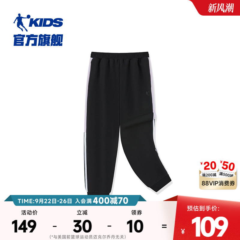 商场同款乔丹童装女童裤子休闲裤2025秋冬新款儿童运动裤加厚长裤