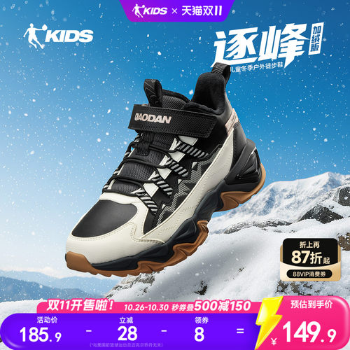 新品上市 防滑耐磨 加绒二棉