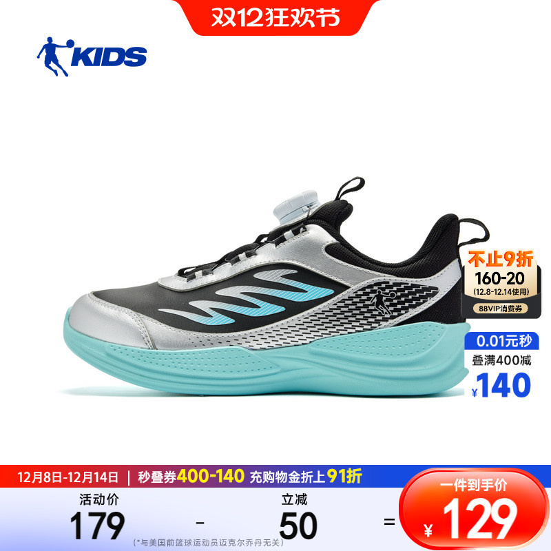 乔丹童鞋男童运动鞋2025冬季新款皮面纽扣鞋轻便跑步鞋儿童鞋子