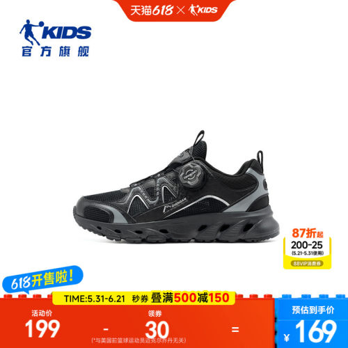 新品上市  防滑耐磨