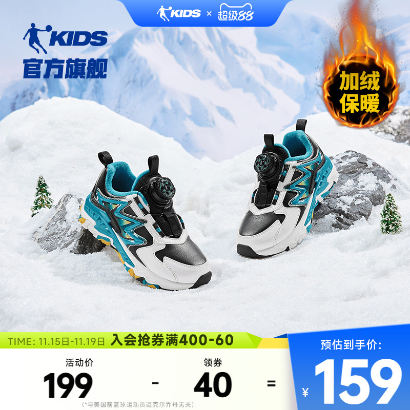 男幼童棉鞋棉鞋