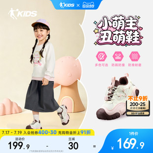 云途乔丹童鞋女童运动鞋户外鞋2026夏秋款网面透气徒步鞋男童鞋子