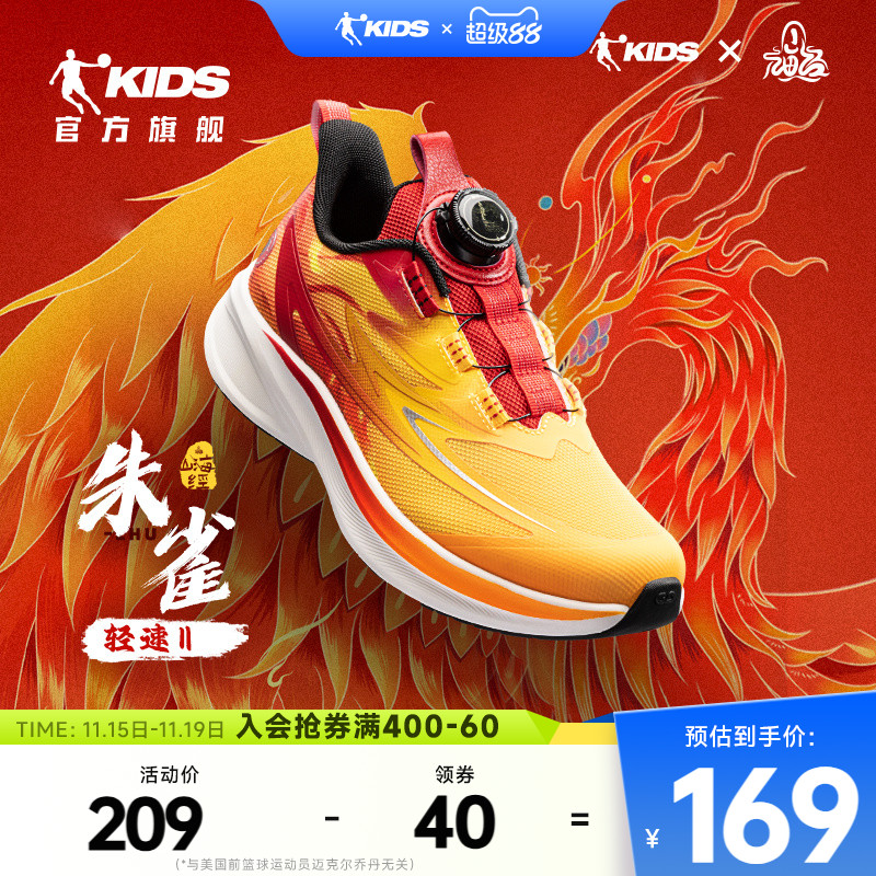 轻速跑步鞋儿童防滑运动鞋男童鞋