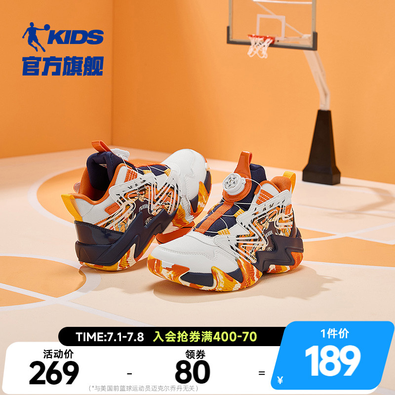 插画师乔丹儿童篮球鞋男童运动鞋