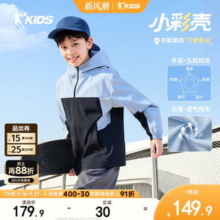 乔丹男童冲锋外套防水儿童摇粒绒风衣2026秋冬新款大童五防运动服