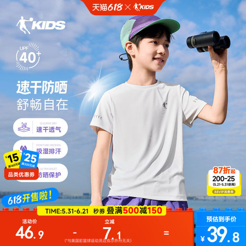 乔丹夏季新款儿童速干短袖t恤