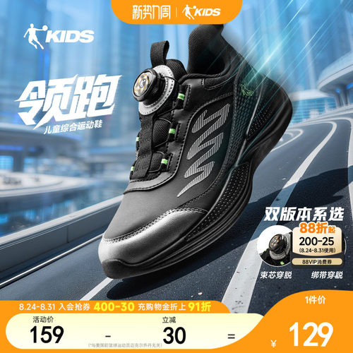 男童运动鞋皮面跑步鞋儿童鞋子