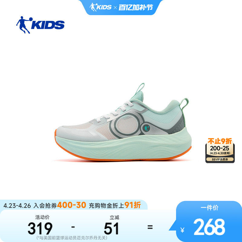 系带款|乔丹童鞋男童跑步鞋2026夏款网面透气商场同款运动鞋跑鞋