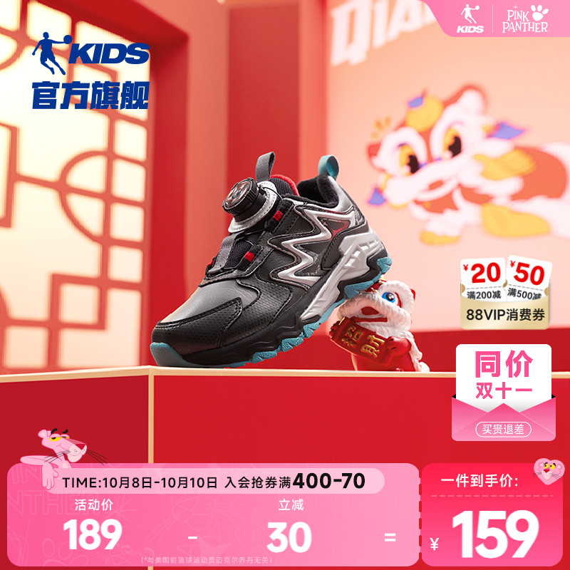 男幼童棉鞋棉鞋