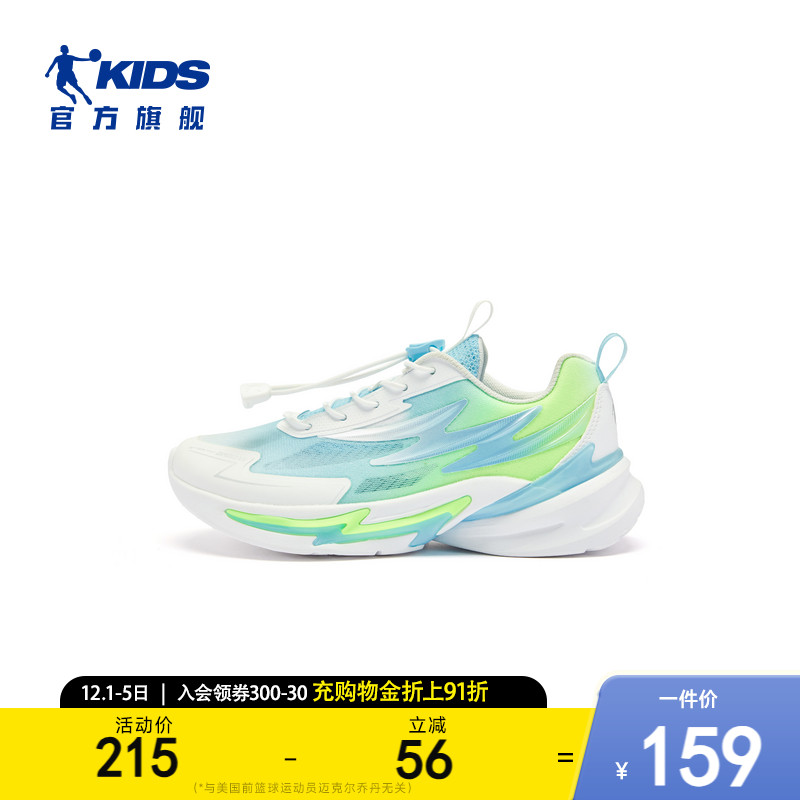 商场同款青少年跑步鞋儿童鞋子