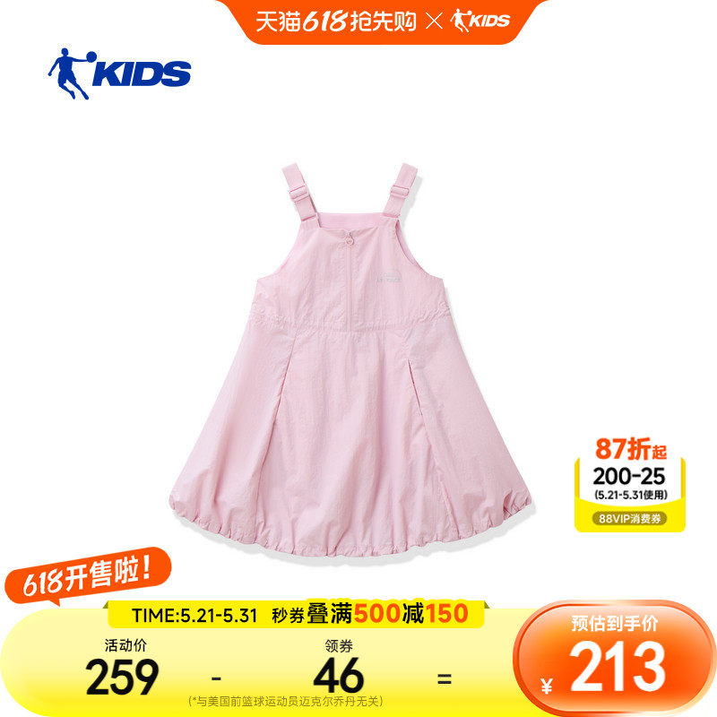 乔丹儿童背带裙2026夏季新款女童裙子大童休闲连衣裙TDDKQB