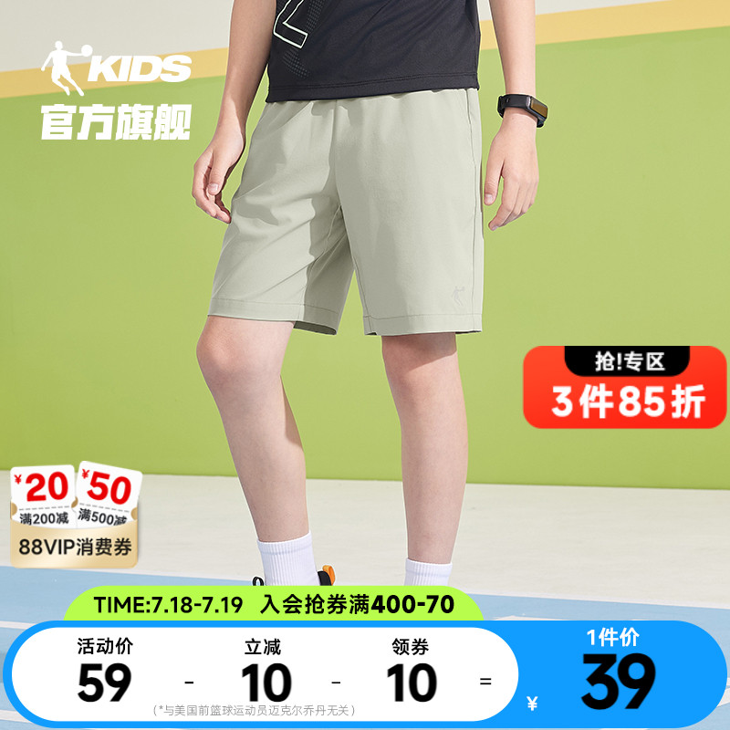 乔丹童装男童短裤薄儿童速干裤2025夏季新款透气五分裤外穿运动裤