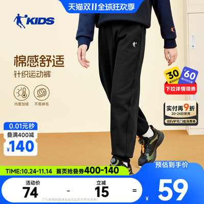 乔丹儿童运动裤冬季加绒保暖