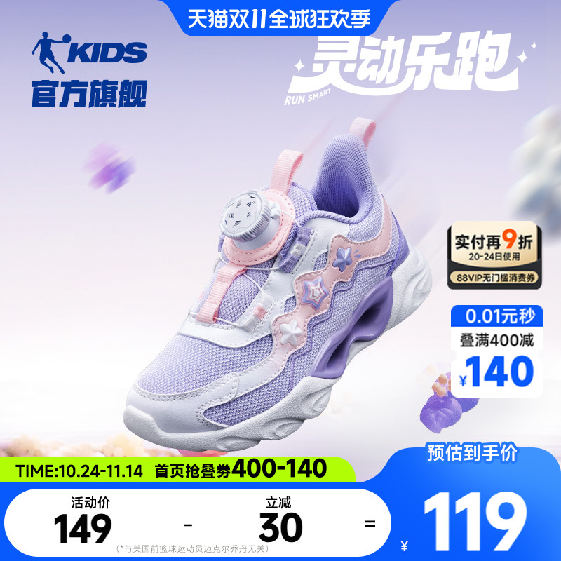 束芯科技发,方便穿脱 U稳足鞋垫,穿着舒适