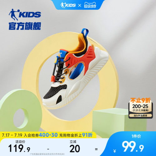 小童框子鞋乔丹透气休闲