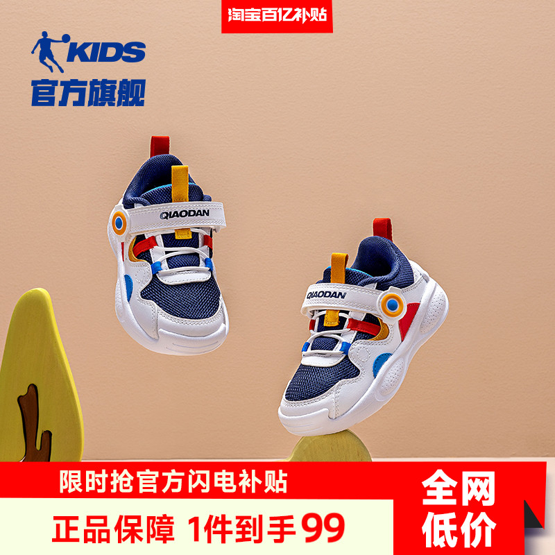 乔丹儿童鞋宝宝鞋子2025秋冬新款婴小童皮面软底学步鞋男童运动鞋