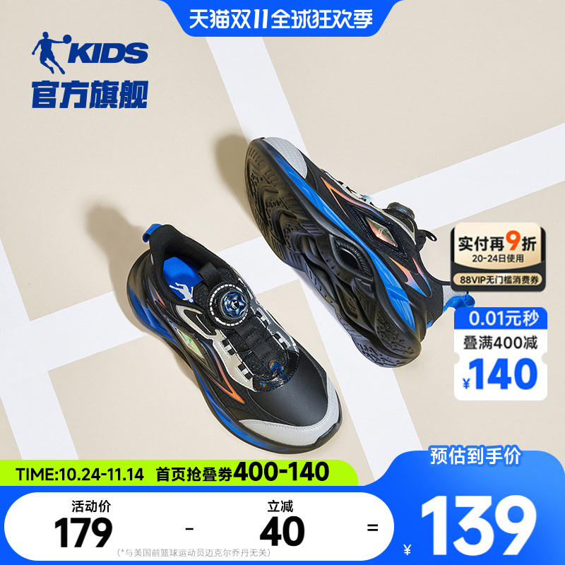 轻便减震 防滑耐磨 革面保暖