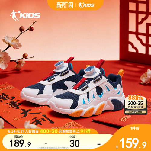 旋钮扣穿脱方便，防滑底抓地力强