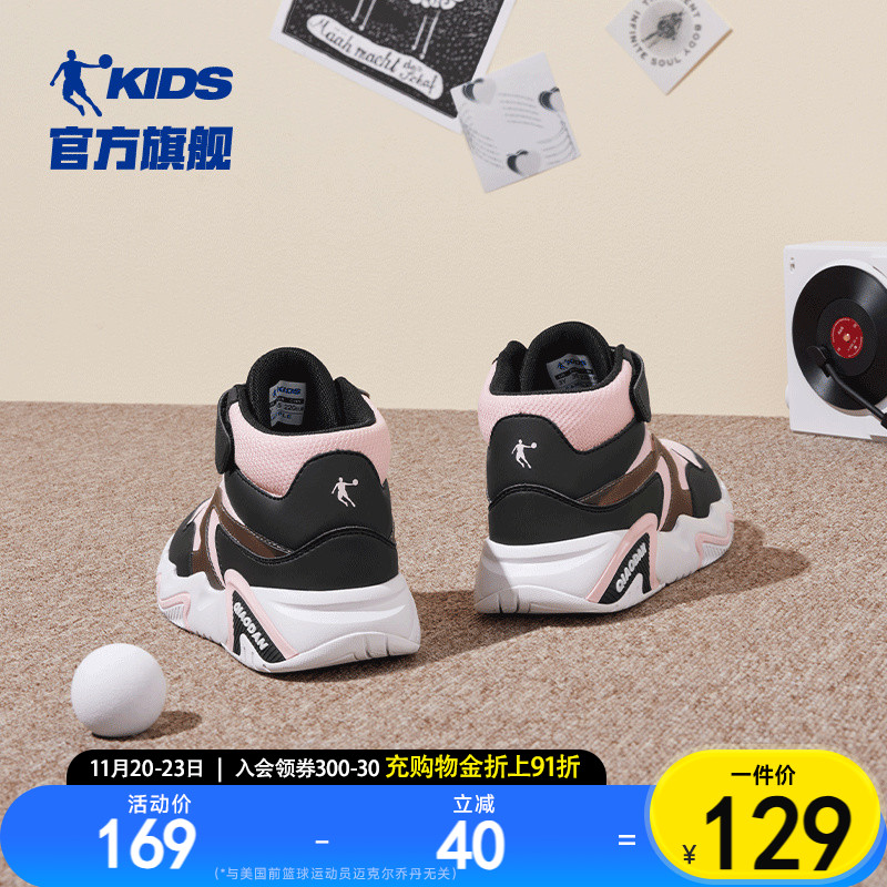 乔丹女大童高帮板鞋儿童休闲鞋潮