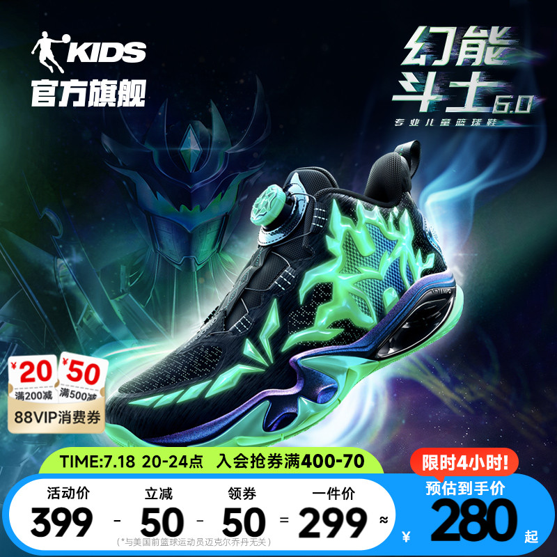 乔丹儿童篮球鞋夜光运动鞋男童鞋