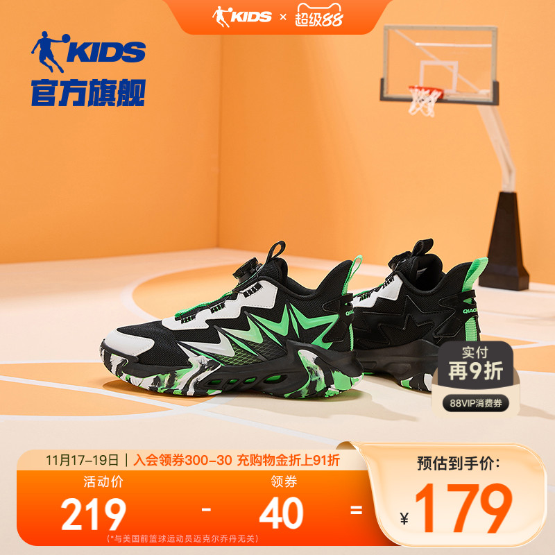 乔丹男童篮球鞋旋钮扣儿童运动鞋