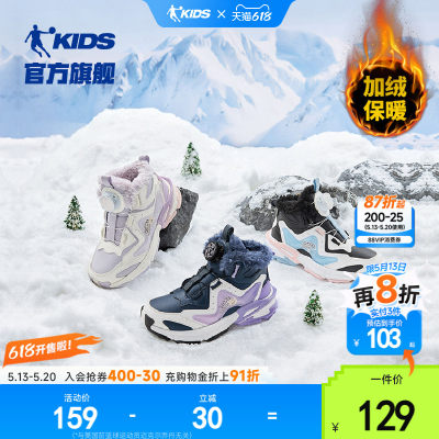 乔丹棉鞋儿童运动鞋小童2026年新款旋钮扣加绒加厚大棉女童鞋子
