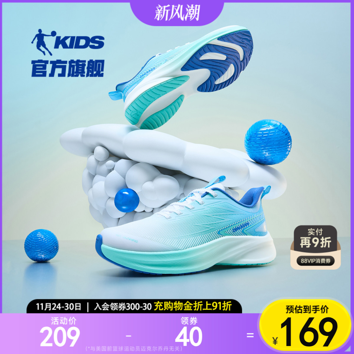 防滑耐磨鞋子男童儿童乔丹跑步鞋