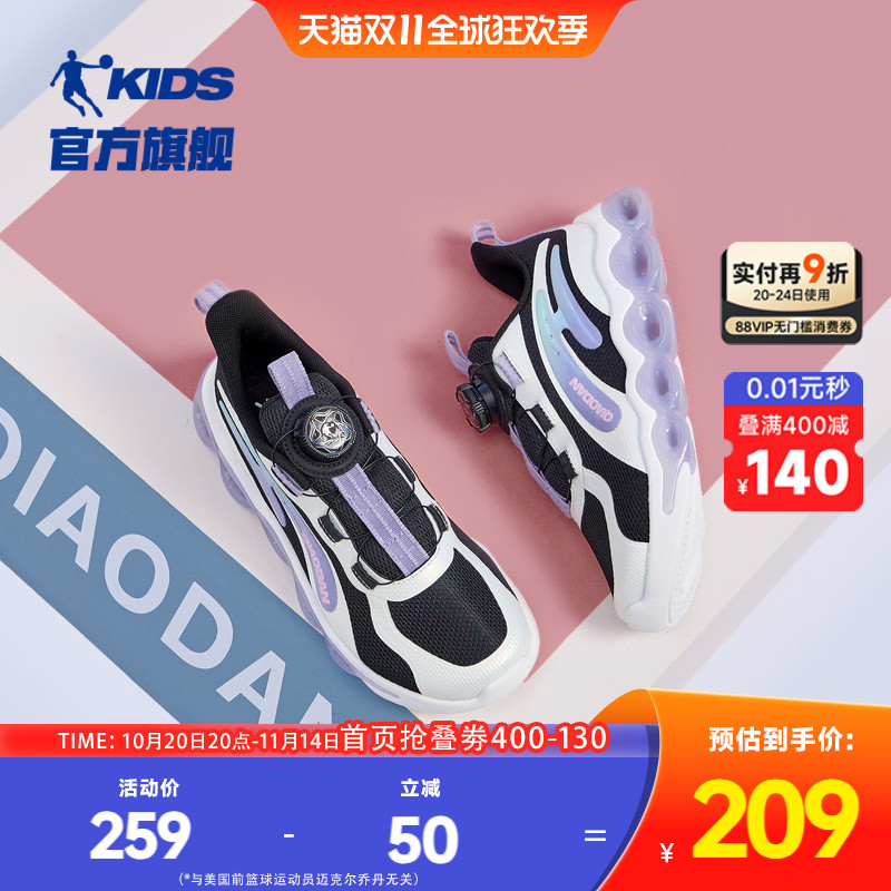能量环乔丹童鞋女童运动鞋2025春秋款中大童减震跑步鞋儿童鞋子