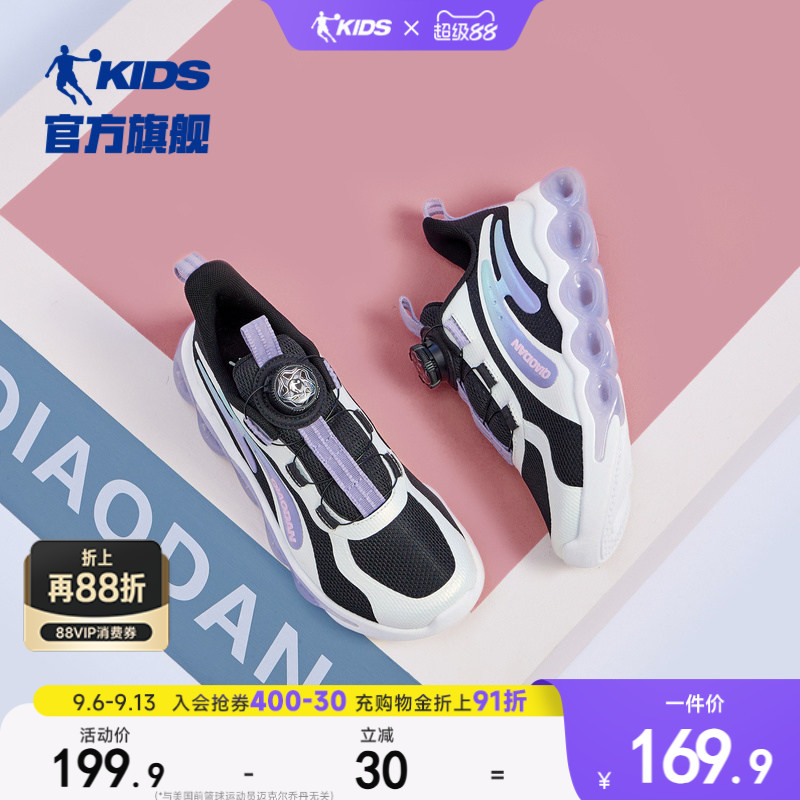能量环乔丹童鞋女童运动鞋2026春秋款中大童减震跑步鞋儿童鞋子