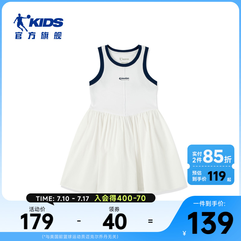 商场童装乔丹童装女童连衣裙2025夏季新款小童运动背心裙宝宝裙子