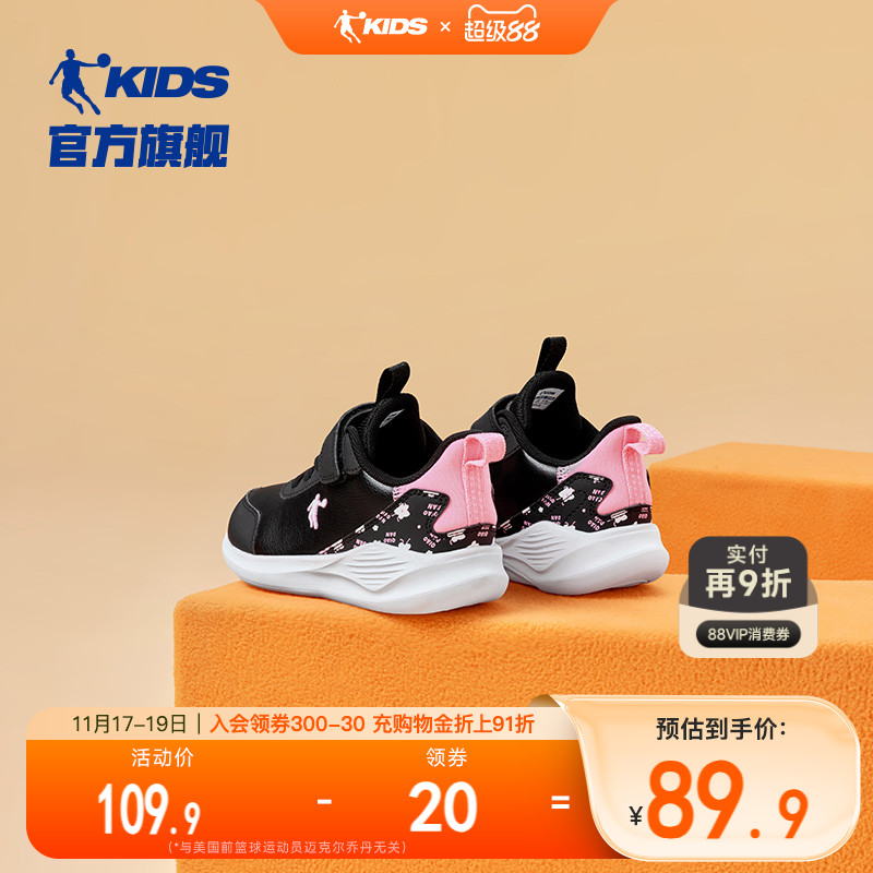 乔丹轻便魔术贴男童运动鞋跑步鞋