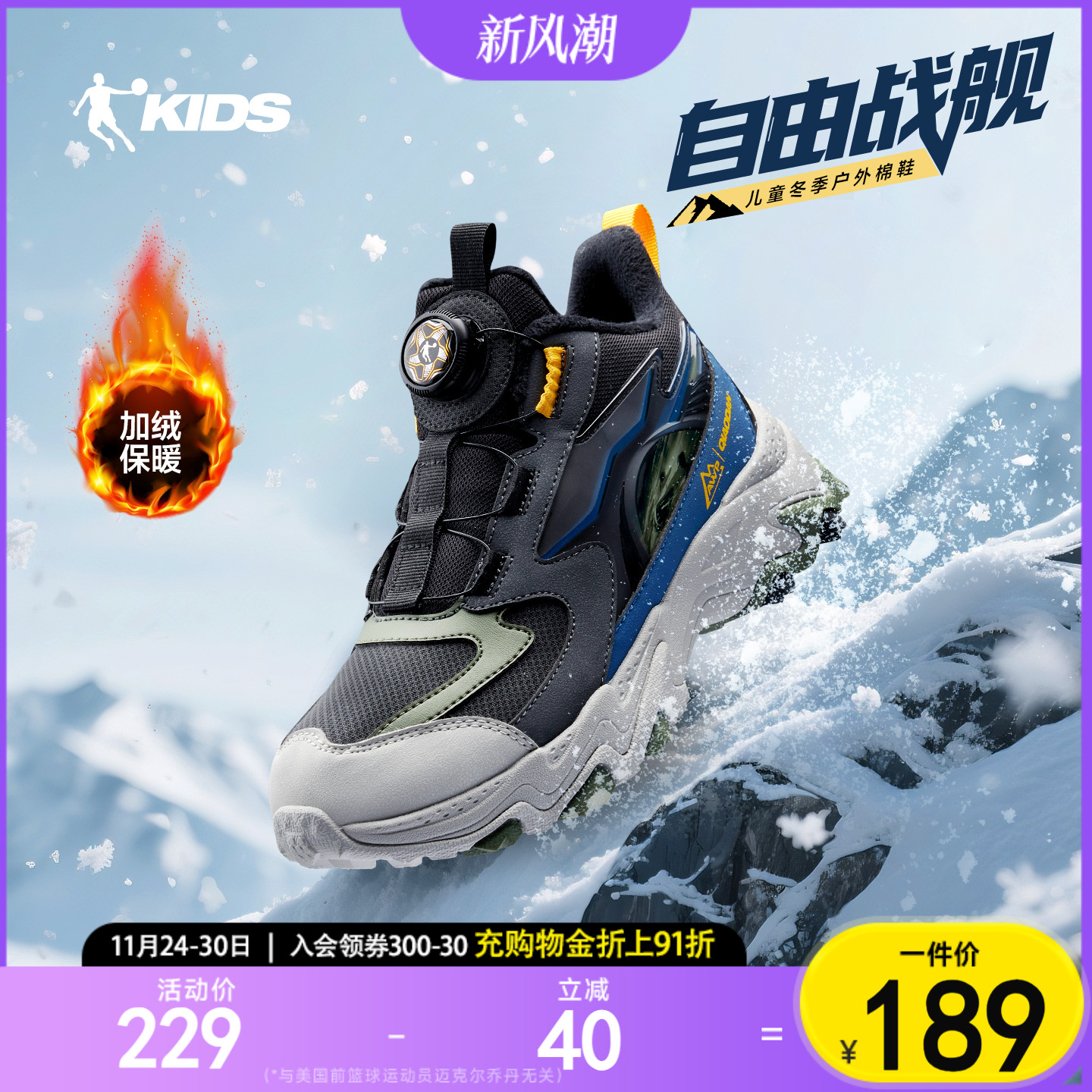 儿童纽扣鞋冬季新款二棉鞋加绒鞋