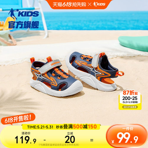 夏季男童小童鞋