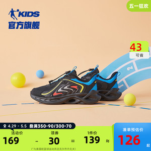 中国乔丹男童春秋轻便儿童跑步鞋