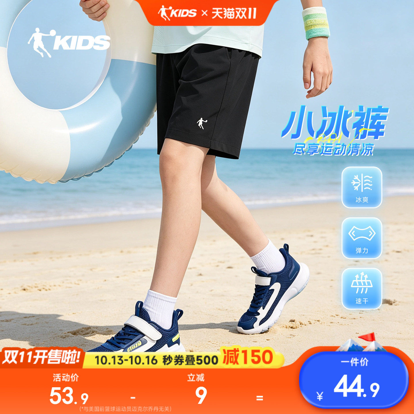 乔丹童装男童短裤薄儿童速干裤202...
