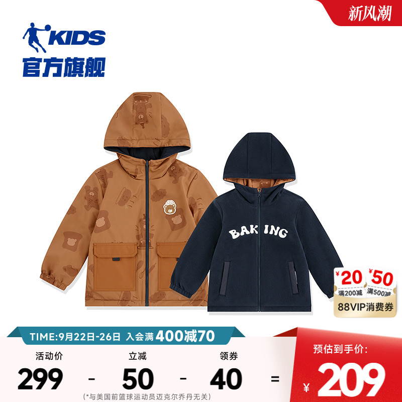 商场同款乔丹童装男童外套双面穿宝宝外衣2025秋冬款小童加绒风衣