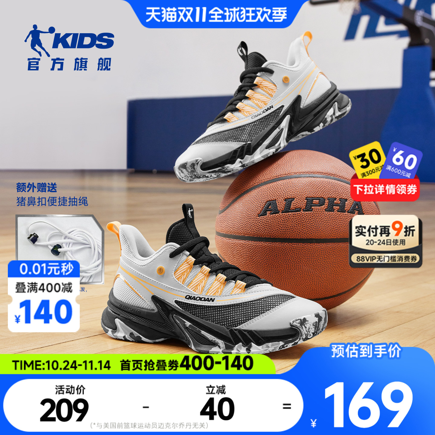 乔丹男童专业篮球鞋中大童2025秋季新款儿童鞋小学生训练鞋运动鞋