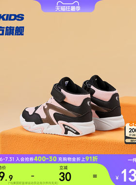 乔丹童鞋女童板鞋鞋子2026新款小童皮面高帮滑板鞋运动鞋儿童