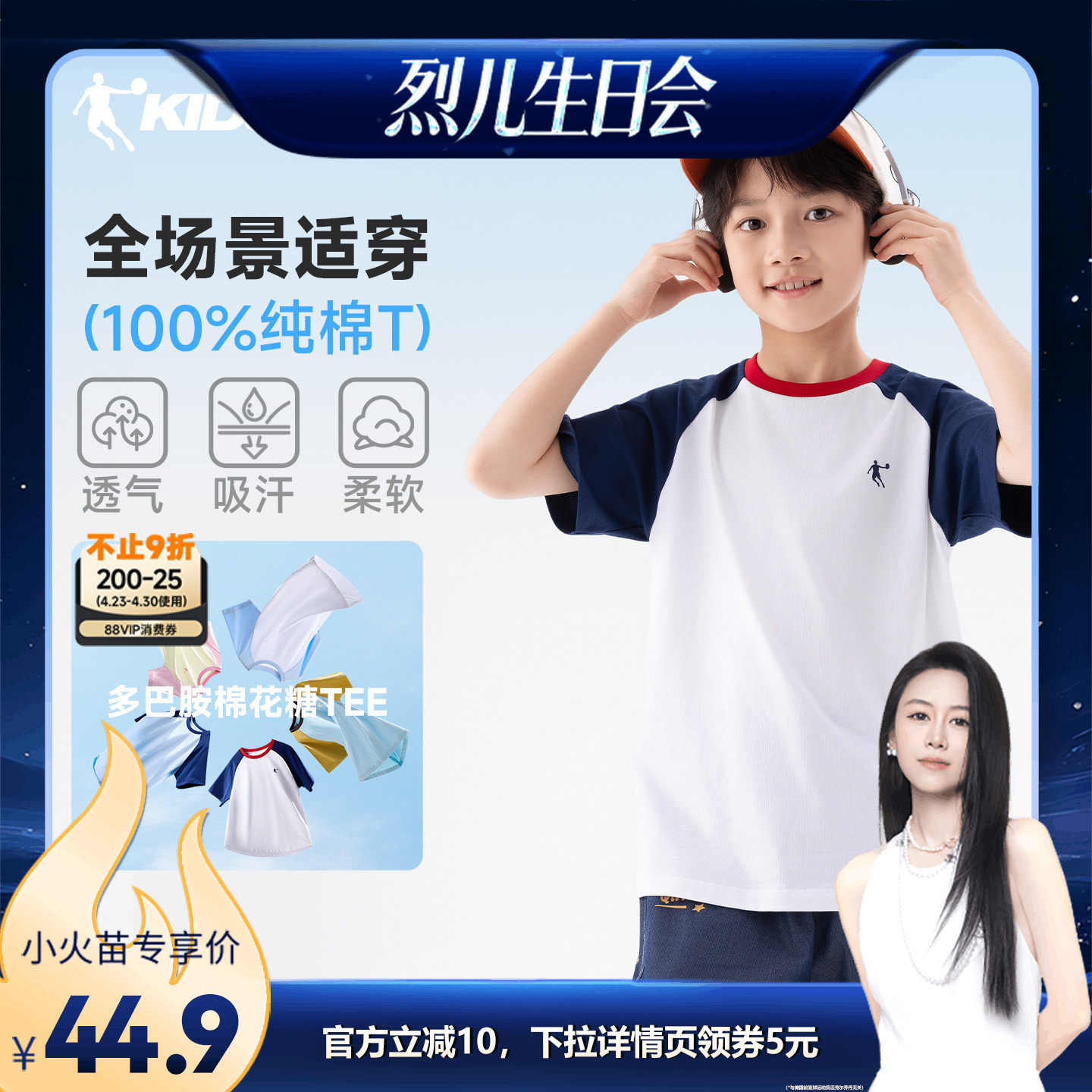 乔丹儿童短袖T恤纯棉男童半袖2026夏季新款亲子装中大童运动上衣